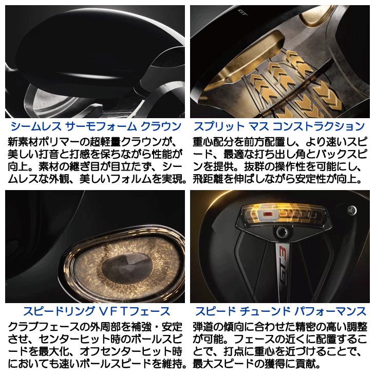 Titleist タイトリスト GT3 DR ドライバー Tensei 1K Black 65 Titleist タイトリスト GT3 DR ドライバー Tensei 1K Black 65