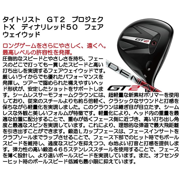 Titleist タイトリスト GT2 FW フェアウェイウッド Project X Titleist タイトリスト GT2 FW フェアウェイウッド Project X
