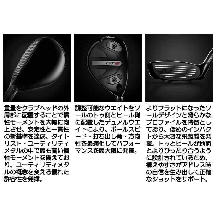 Titleist（タイトリスト） GT2 ユーティリティ N.S.PRO モーダス3 H
