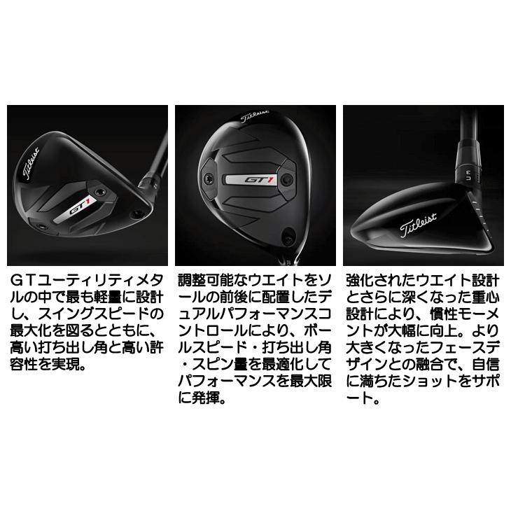 Titleist（タイトリスト） GT1 ユーティリティ エアスピーダー NEXT
