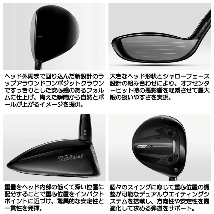 Titleist（タイトリスト） レフティー GTS2 フェアウェイウッド TENSEI
