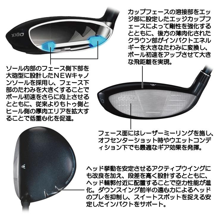 XXIO ダンロップ ゼクシオ14 XXIO14 フェアウェイウッド MP1400 右利き