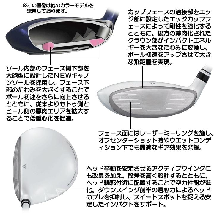 XXIO レディース ダンロップ ゼクシオ14 XXIO14 ホワイト フェアウェイ