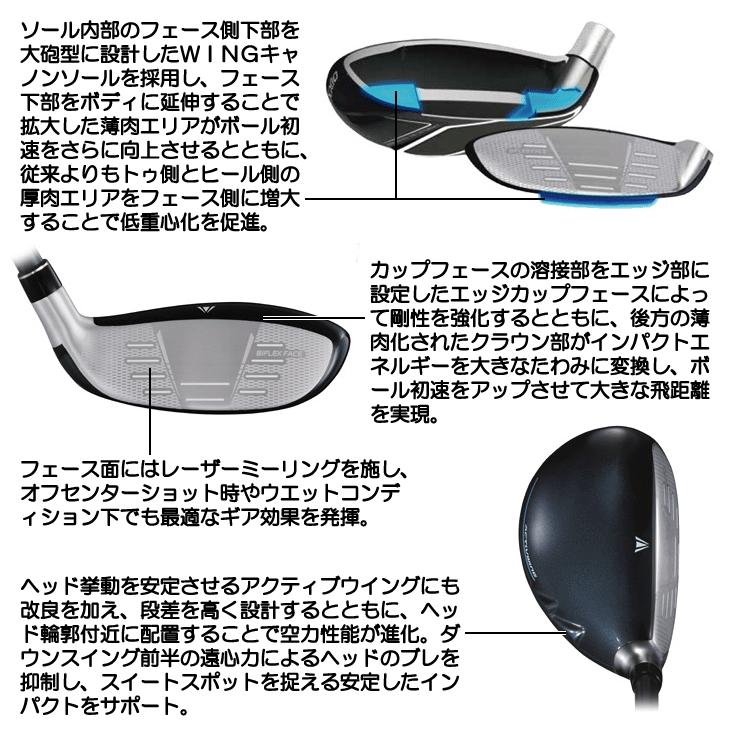 レフティー ダンロップ ゼクシオ14 XXIO14 ハイブリッド ユーティリティ MP1400 左利き用 2026年モデルの画像