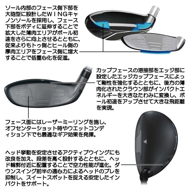 ダンロップ ゼクシオ14+ XXIO14+ ハイブリッド ユーティリティ スピーダー NX DST for XXIO 右利き用 2026年モデルの画像