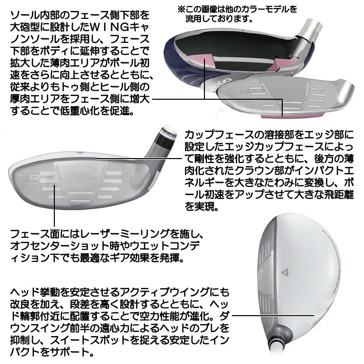 XXIO レディース ダンロップ ゼクシオ14 XXIO14 ホワイト ハイブリッド