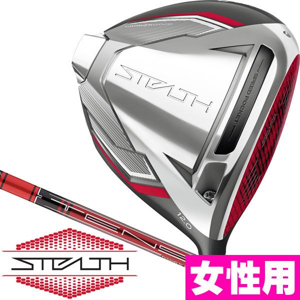 TaylorMade - テーラーメイド ステルス レディース ドライバー 12 A TaylorMade テーラーメイド レディース ステルス2 HD STEALTH2