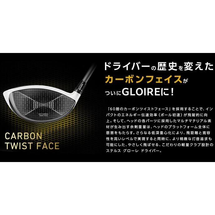 ⭐︎テーラーメイド　ステルス グローレ ドライバー　Speeder NX TM(S 0-4570095411488.jpg
