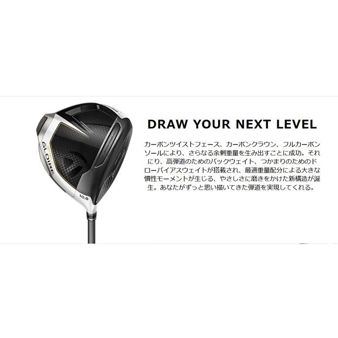 TaylorMade テーラーメイド ステルス グローレ SPEEDER NX for