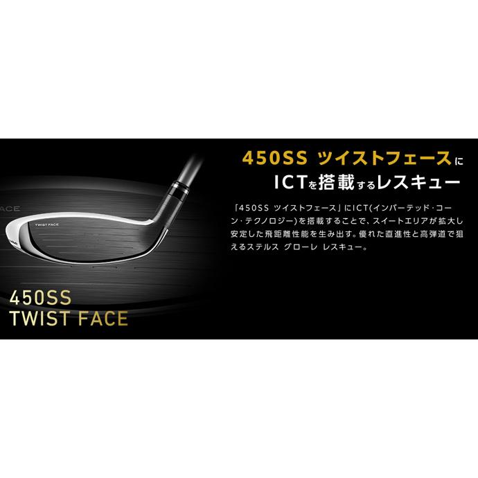 TaylorMade テーラーメイド ステルス グローレ SPEEDER NX for TaylorMade テーラーメイド ステルス グローレ SPEEDER NX for