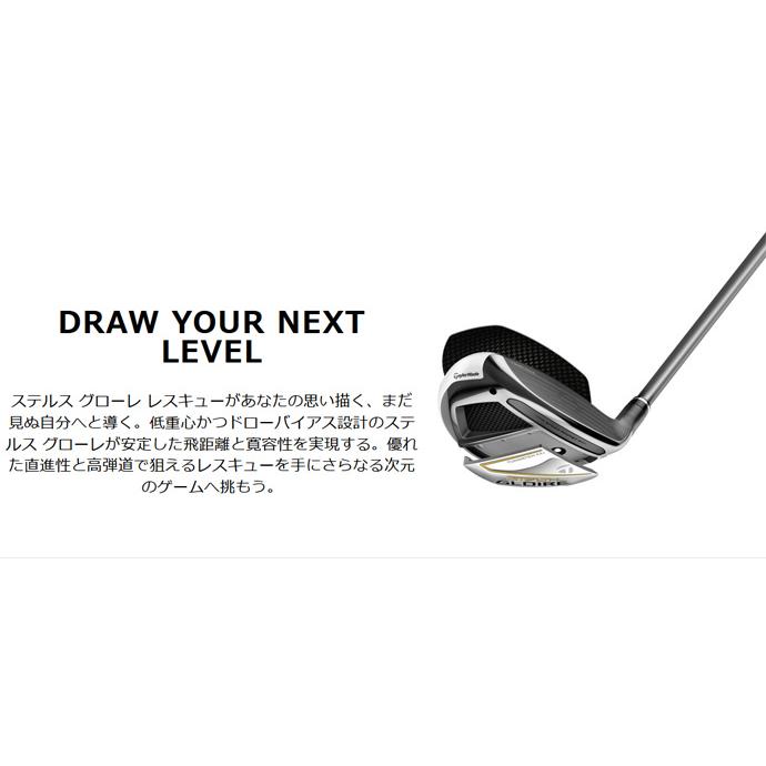 TaylorMade テーラーメイド ステルス グローレ SPEEDER NX for TaylorMade テーラーメイド ステルス グローレ SPEEDER NX for