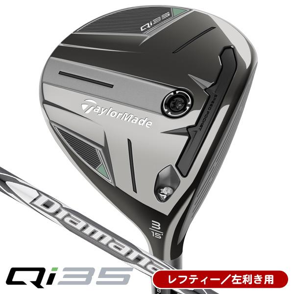 TaylorMade（テーラーメイド） レフティー Qi35 フェアウェイウッド