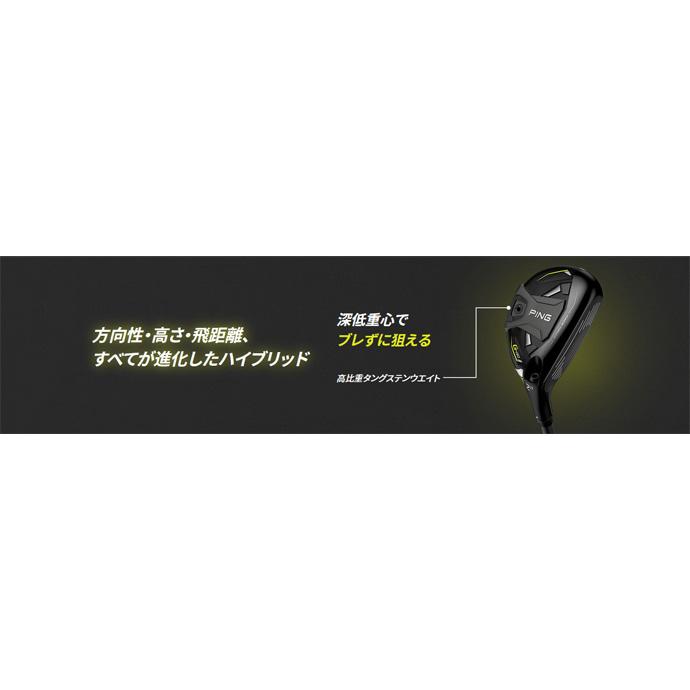PING ピン G430 ハイブリッド ALTA J CB BLACK カーボン PING ピン G430 ハイブリッド ALTA J CB BLACK カーボン