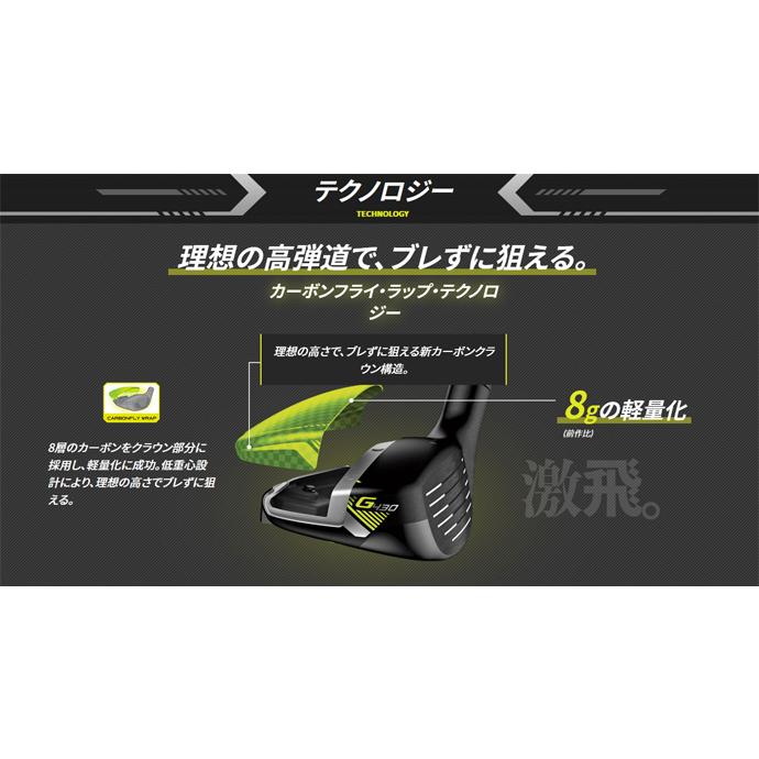 ピン G430 ハイブリッド N.S.PRO MODUS3 TOUR115 スチール ユーティリティ 右用｜tsuruya-sp｜06
