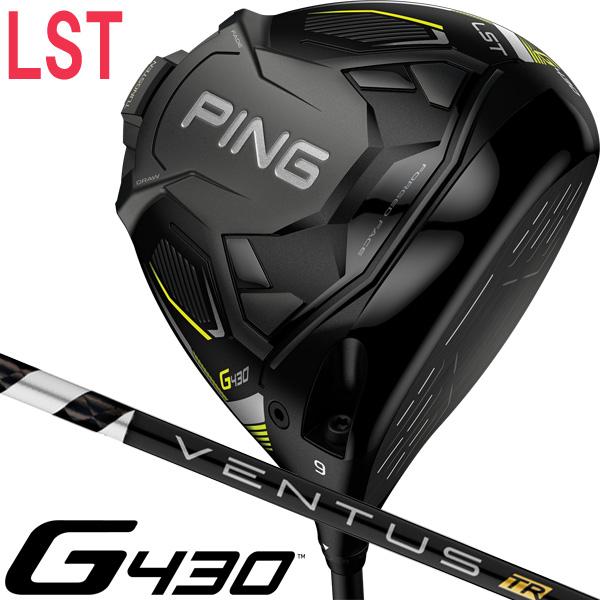 PING（ピン） G430 LST ドライバー ベンタス TR6 ブラック 右用