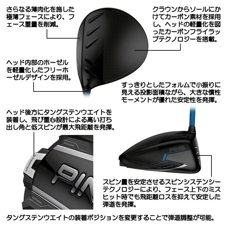 PING ピン G440 MAX ドライバー ALTA J CB BLUE 右利き用 日本 PING ピン G440 MAX ドライバー ALTA J CB BLUE 右利き用 日本