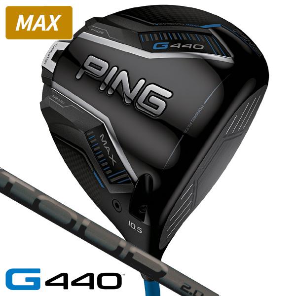 PING（ピン） G440 MAX ドライバー PING TOUR 2.0 BLACK 75 右利き用