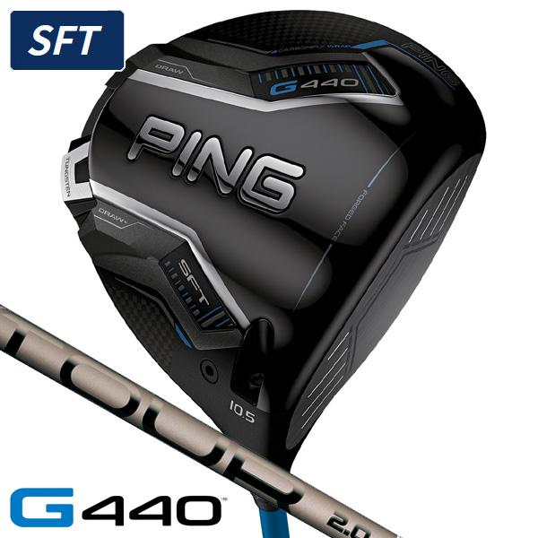 PING（ピン） G440 SFT ドライバー PING TOUR 2.0 CHROME 65 右利き用