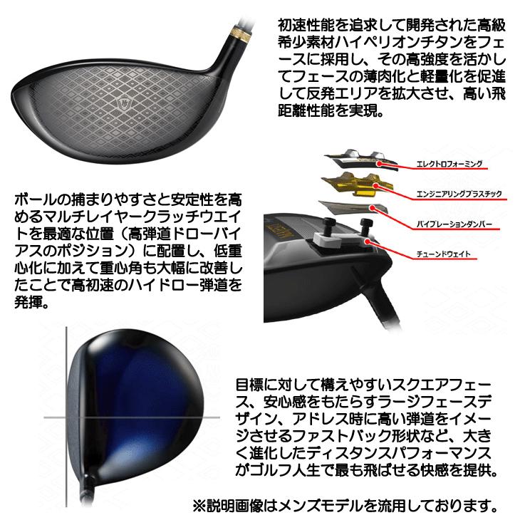 Royale レディース マジェスティ 2025 ロイヤル ドライバー TL560L
