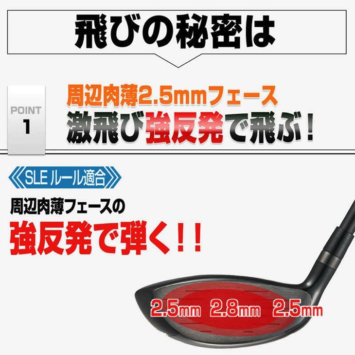 【新品】2本セット マキシマックスブラックⅡ高反発加工 FW ワークテック飛匠 マキシマックス ワークス ブラックシリーズ2 フェアウェイウッド 2本