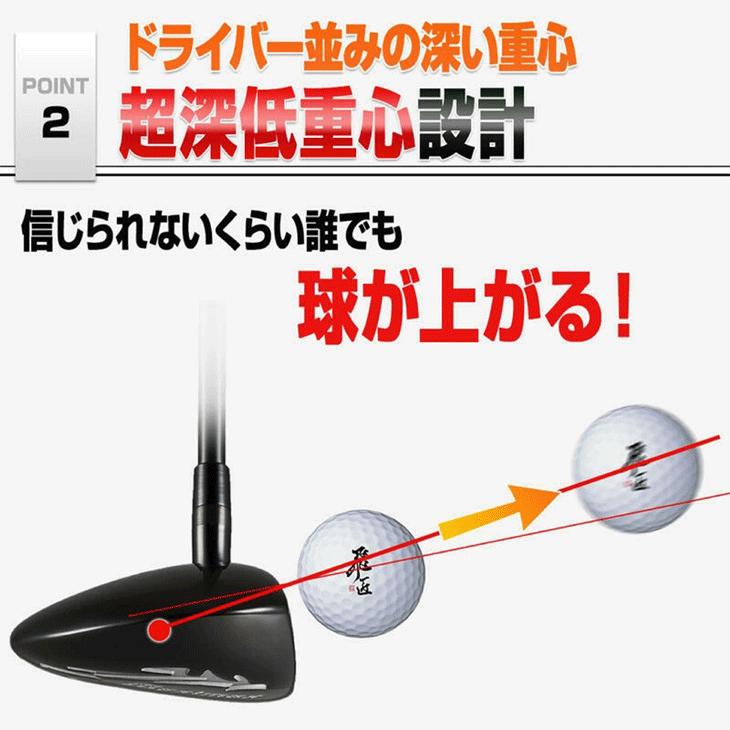 マキシマックス ワークス ブラックシリーズ2 フェアウェイウッド 2本