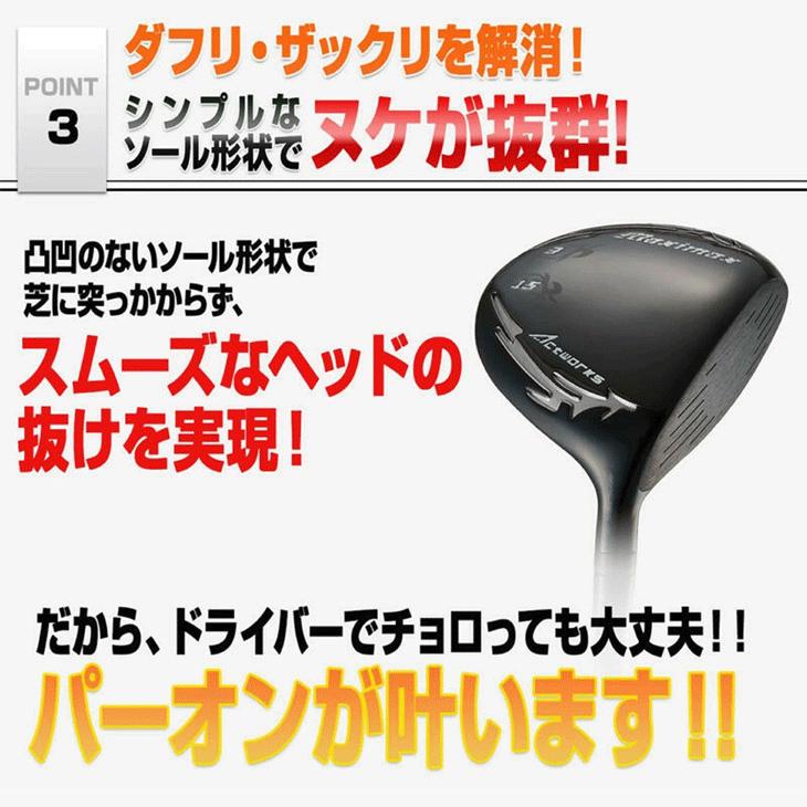 【新品】2本セット マキシマックスブラックⅡ高反発加工 FW ワークテック飛匠 マキシマックス ワークス ブラックシリーズ2 フェアウェイウッド 2本