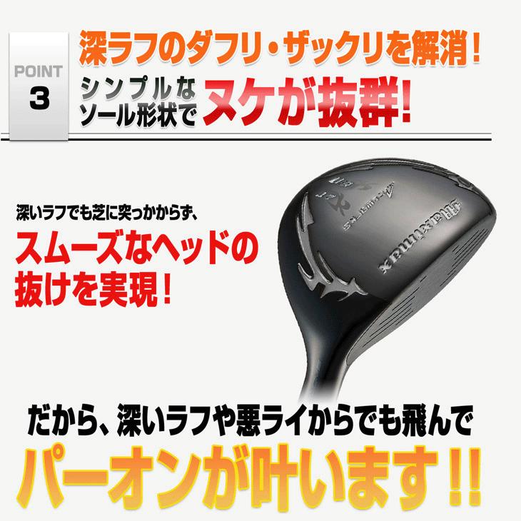 ワークス マキシマックス ブラックシリーズ2 ユーティリティ 2本セット （#3/#5） WORKTEC V-SPEC α-3 右利き用_8