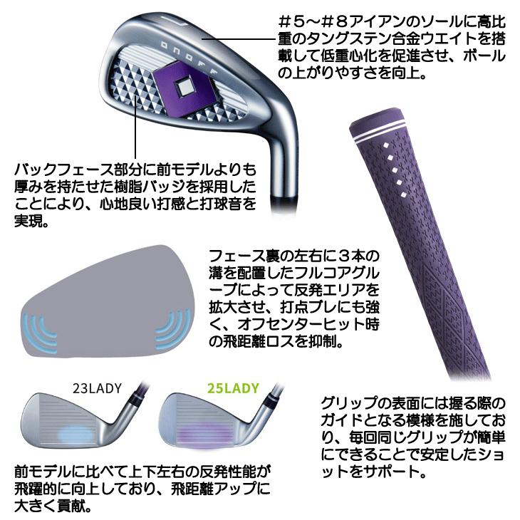 ONOFF レディース オノフ 2025 レディ アイアン 4本セット #7,#8 ONOFF レディース オノフ 2025 レディ アイアン 4本セット #7,#8