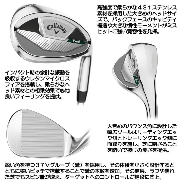 Callaway（キャロウェイ） CB12 ウェッジ N.S.PRO 950GH neo 右利き用 