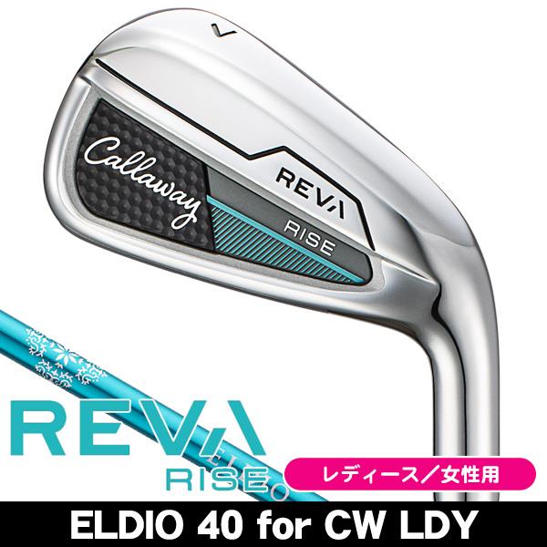 Callaway（キャロウェイ） レディース 2025 REVA RISE レヴァ ライズ