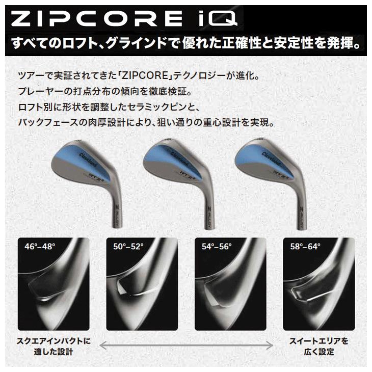 【ほぼ未使用】クリーブランドRTZウェッジ52度56度2本セット　モーダス3 クリーブランド RTZ ウェッジ ツアーサテン仕上げ 2本セット 52度&56度