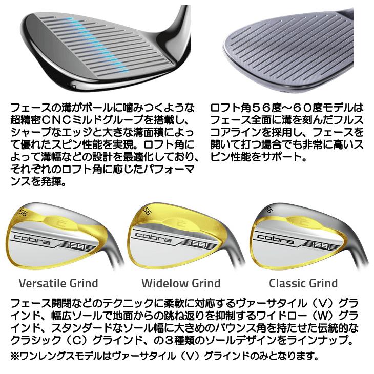 COBRA(ゴルフ) コブラ 2023 スネークバイト ブラック DG105 COBRA(ゴルフ) コブラ 2023 スネークバイト ブラック DG105