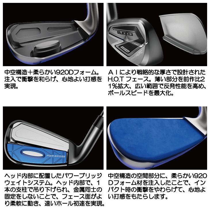 Cobra DARKSPEED アイアン 5本 カスタムシャフト COBRA（コブラ） DARKSPEED アイアン5本セット スピーダーNX for COBRA