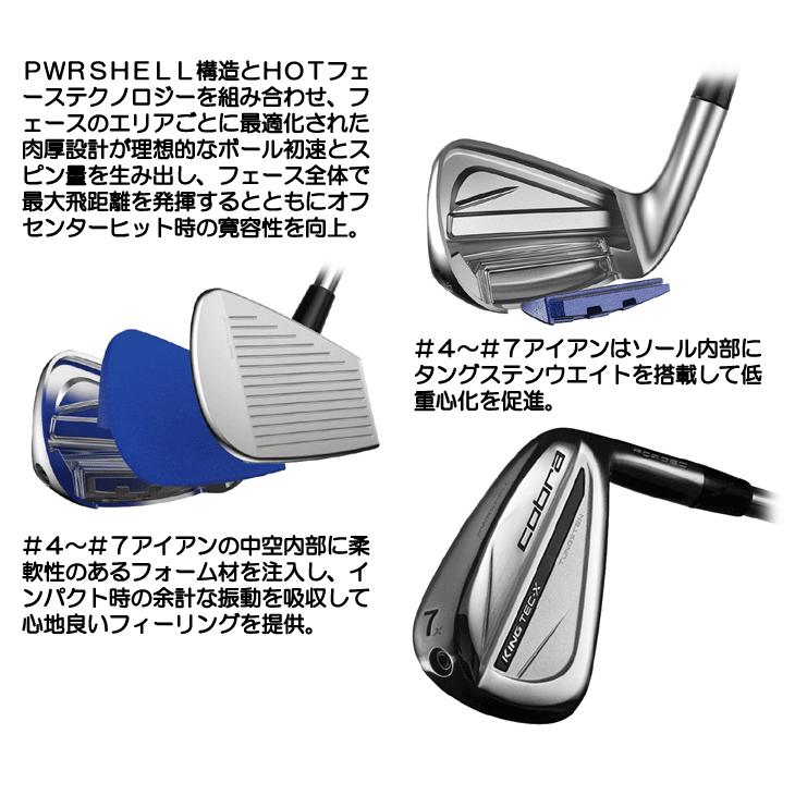 COBRA(ゴルフ) コブラ 2024 KING フォージド TEC-X ELEVATE COBRA(ゴルフ) コブラ 2024 KING フォージド TEC-X ELEVATE