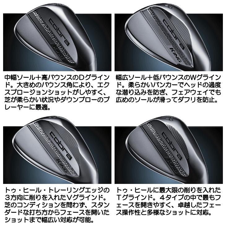COBRA（コブラ） 2025 KING ツアーサテン ウェッジ DG EX ツアー