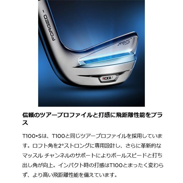 値下▽2021】 タイトリスト T100S N.S. PRO 105T S 5-9、PW、48