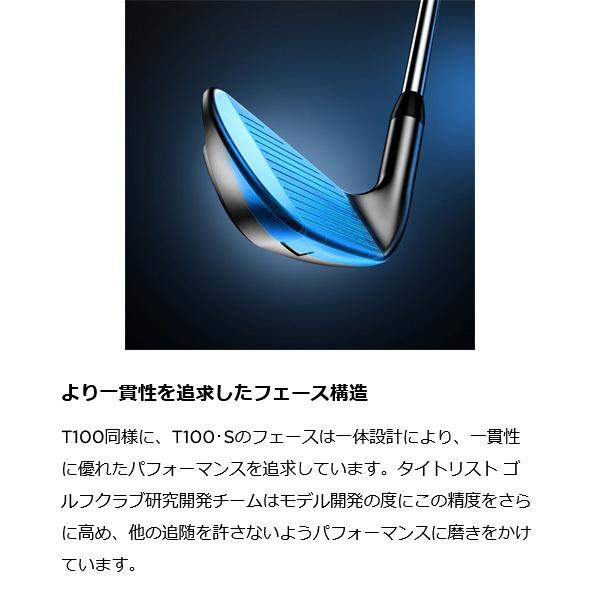 タイトリストT100S 2021アイアンセット N.S.PRO105T