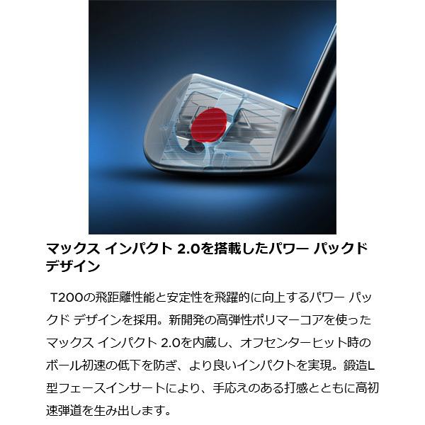 Titleist タイトリスト 2021 T200 3D055 カーボン アイアン5本 Titleist タイトリスト 2021 T200 3D055 カーボン アイアン5本