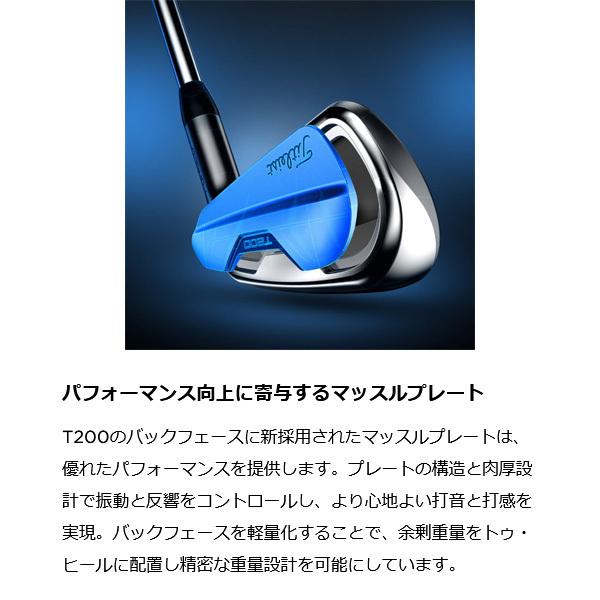Titleist タイトリスト 2021 T200 3D055 カーボン アイアン5本 Titleist タイトリスト 2021 T200 3D055 カーボン アイアン5本
