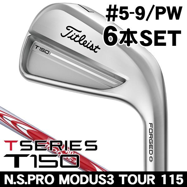 Titleist（タイトリスト） 2025 T150 アイアン 6本セット #5,#6,#7,#8