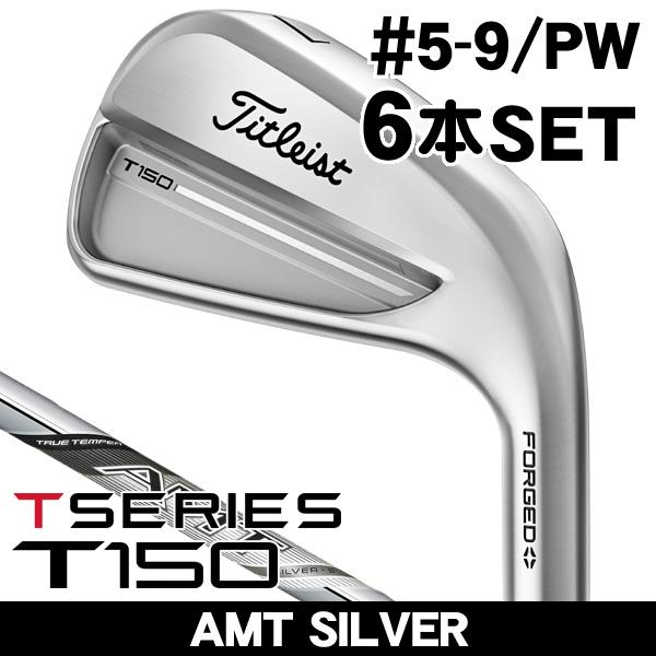 Titleist（タイトリスト） 2025 T150 アイアン 6本セット #5,#6,#7,#8