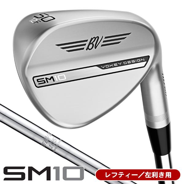 タイトリスト SM10 ウェッジ ツアークロム BV105 左　左用　レフティー Titleist（タイトリスト） レフティー SM10 ウェッジ ツアークロム
