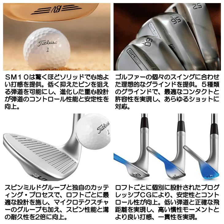 Titleist タイトリスト SM10 ウェッジ ジェットブラック N.S. PRO 