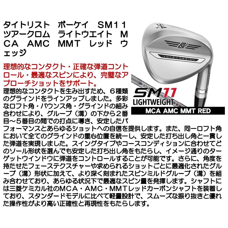 ［超美品］タイトリスト　ボーケイSM11 ニューモデル(1ラウンドのみ使用) タイトリスト ボーケイ SM11 ニッケル仕上げ ウェッジの通販 テレ東