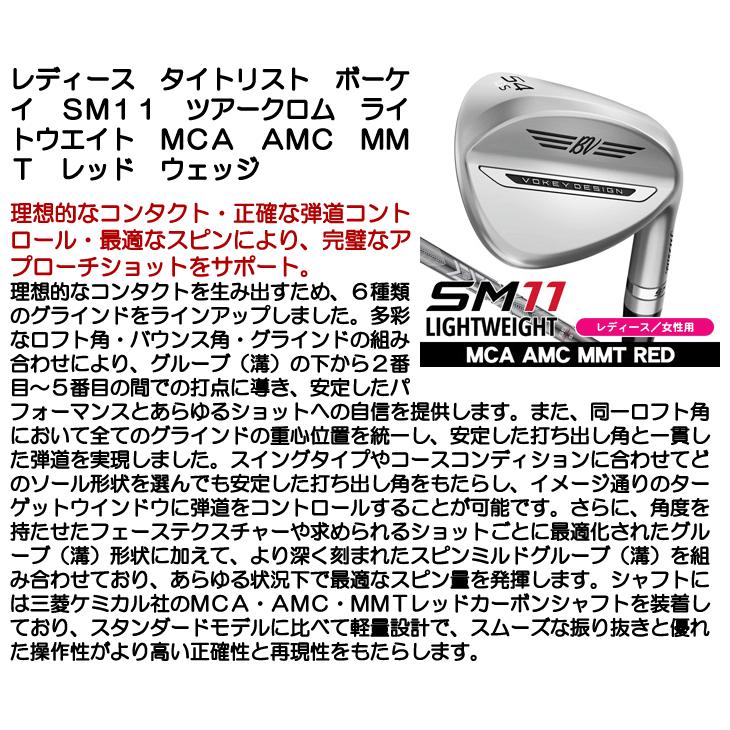 Titleist（タイトリスト） レディース ボーケイ SM11 ツアークロム