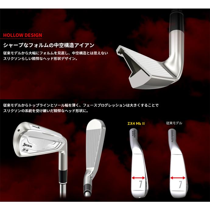 SRIXON ZX4 MK2 5番、6番アイアン KBS スリクソン ZX4 Mk II アイアン KBS TOUR LITE スチールシャフト