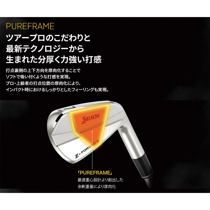 スリクソン Zシリーズ Z-FORGED2 KBS TOUR スチール アイアン単品 右用