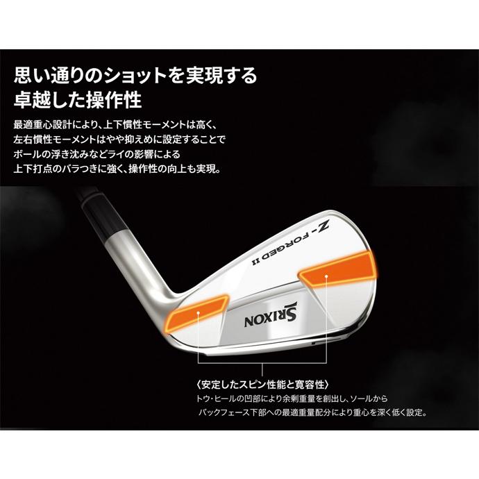 スリクソン Zシリーズ Z-FORGED2 KBS TOUR スチール アイアン単品 右用
