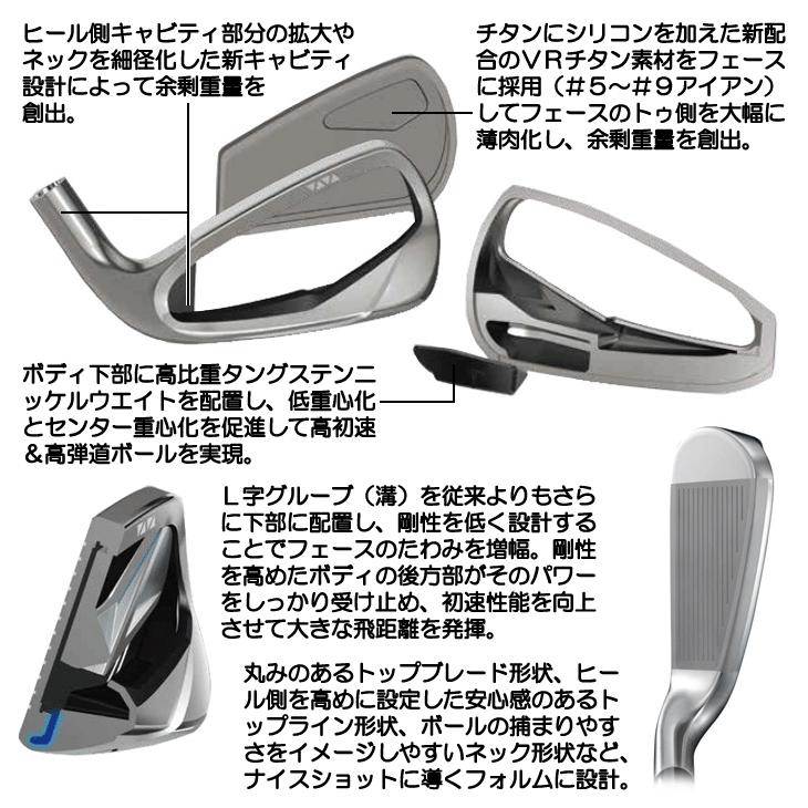 XXIO ダンロップ ゼクシオ14 XXIO14 アイアン 5本セット (#6/#7/#8/#9