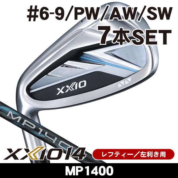 【レフティ】XXIO ゼクシオ メンズゴルフクラブ 14本セット MP600M他 XXIO ゼクシオ XXIO14 レフティ ドライバー ゴルフ MP1400 2026年